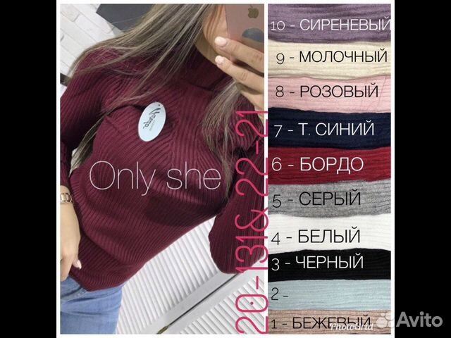 Свитер Свитер