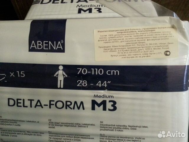 Подгузники для взрослых abena Delta-form M3