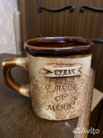 Кружка сувенирная Кружка сувенирная