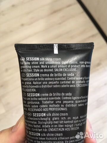 Osis Silk shine cream Osis Silk shine cream