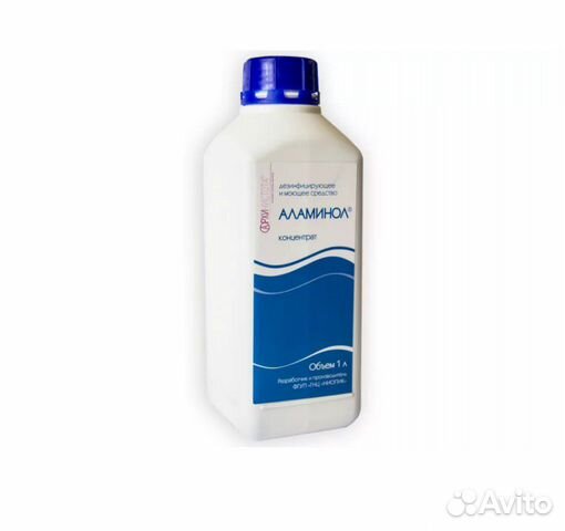 Аламинол Аламинол