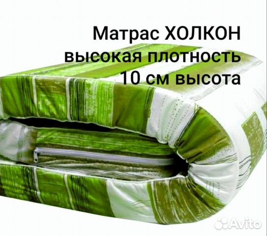 Матрас из холлофайбера фото