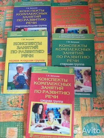 Комлект Затулиной для занятий с детьми