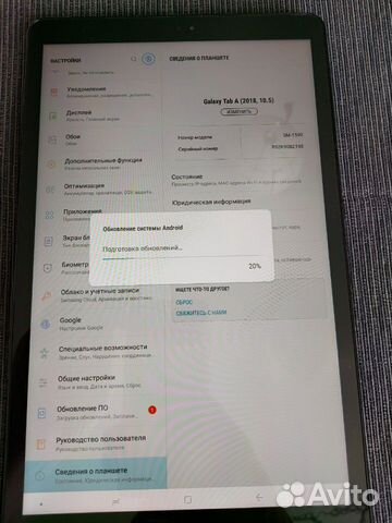 Samsung galaxy Tab A 10.5 2018