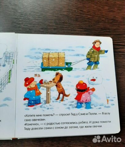 Детская художественная литература Детская художественная литература