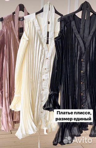 Плиссированное платье