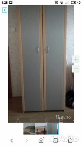 Шкаф Шкаф