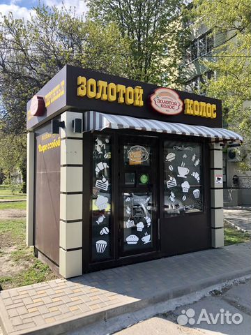 Кондитерский Магазин Волгодонск Новый Город