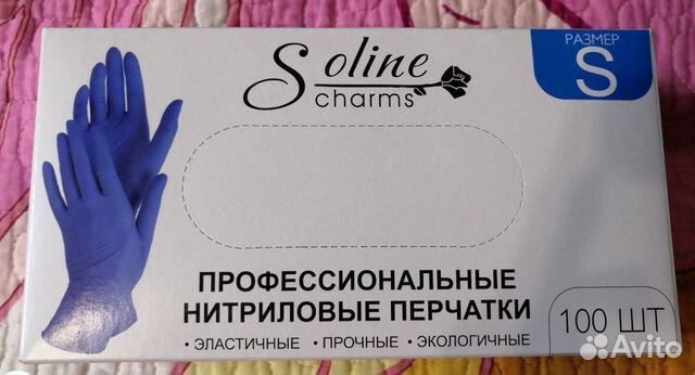Перчатки нитриловые XS Перчатки нитриловые XS