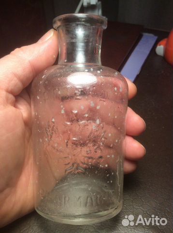 Пузырек аптечный старинный Пузырек аптечный старинный