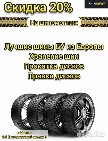 Авторезина 205 65 16C Bridgestone Blizzak W800 76S
