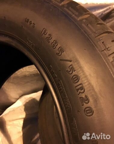 285 50 20 Goodyear GT 2 комплект