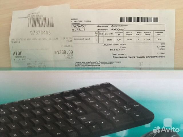 Комплект клавиатура и мышь Logitech беспроводные Комплект клавиатура и мышь Logitech беспроводные