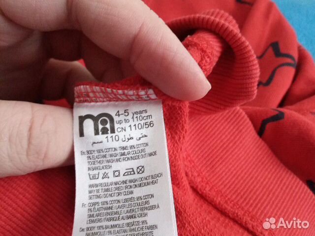 Свитшот Mothercare рост 110