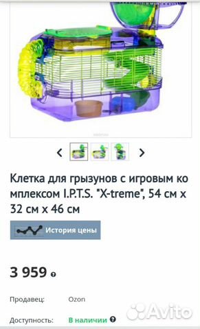 Крутая клетка для грызунов+ джунгарик