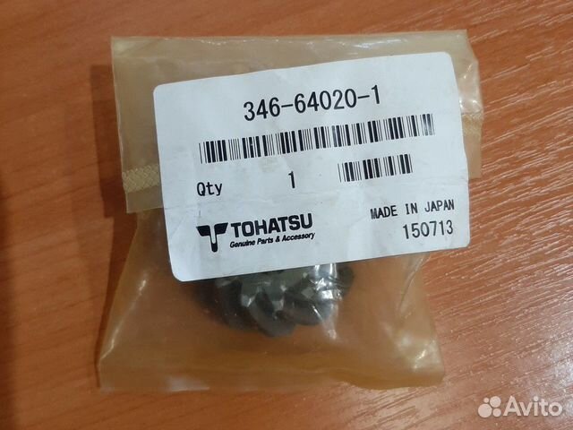 246-64020-1 Шестерня редуктора Тохатсу 246-64020-1 Шестерня редуктора Тохатсу