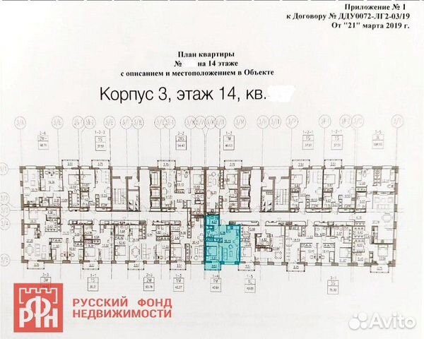 1-к квартира, 44 м², 12/22 эт. 1-к квартира, 44 м², 12/22 эт.