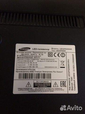 Смарт телевизор Samsung Смарт телевизор Samsung