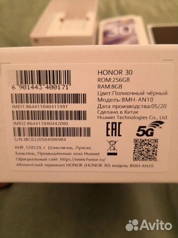 Honor 30 premium 8/256 gb черный Honor 30 premium 8/256 gb черный