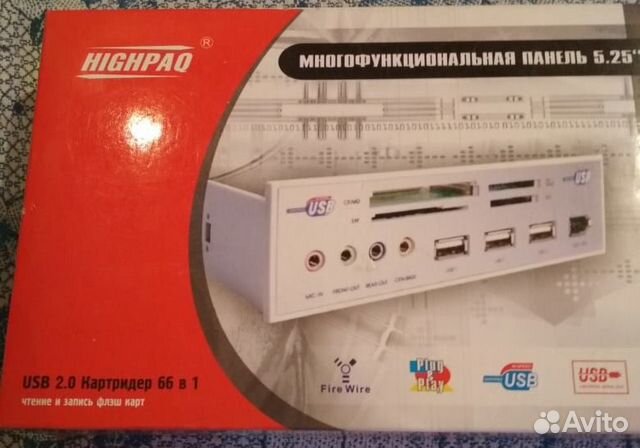 Многофункциональная панель 5,25