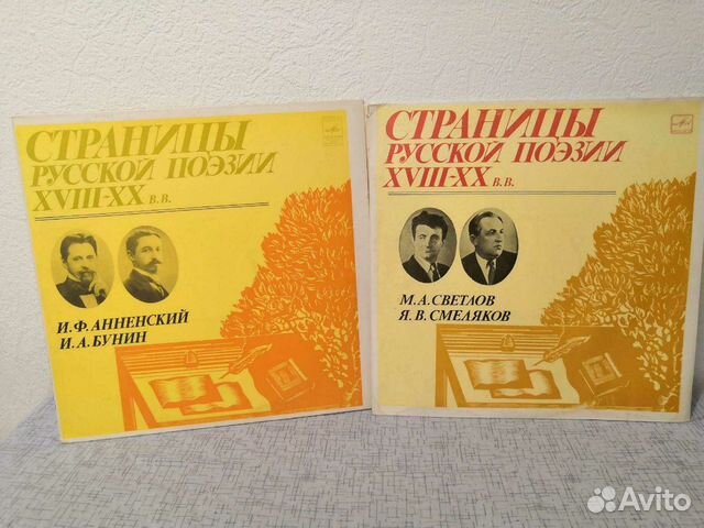 Коллекция Коллекция