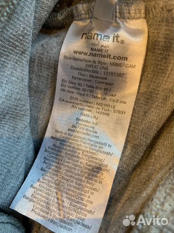 Одежда на мальчика р.92-98