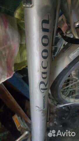 Велосипед электро honda racoon.Япония Велосипед электро honda racoon.Япония