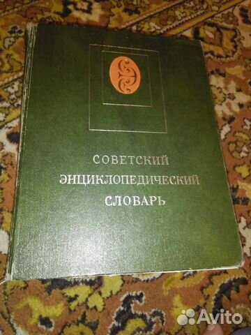 Книги по шахматам и огороду,словари, справочники