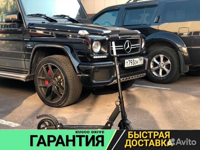 Электросамокат Электросамокат