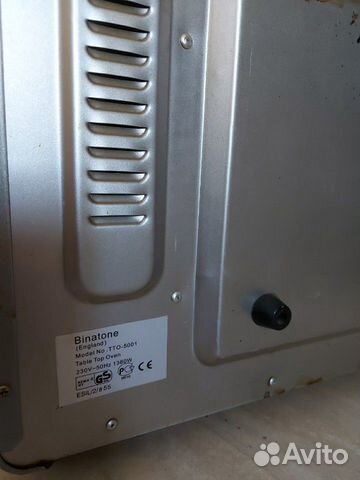Мини печь binatone TTO-5001 Мини печь binatone TTO-5001