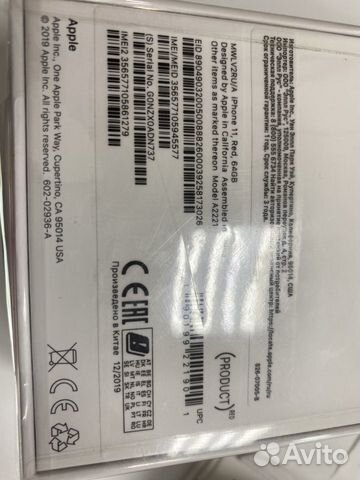 Телефон iPhone 11 red 64 рст