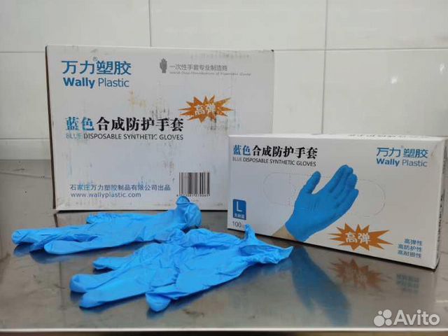 Перчатки Нитриловые Виниловые (оптом)