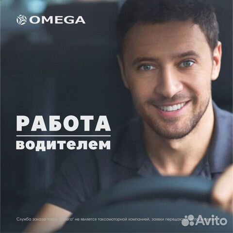 Водитель Такси Водитель Такси