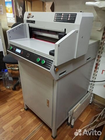 Резак для бумаги Boway BW-450V7