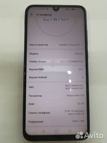 Huawei P Smart 2019 3/32GB