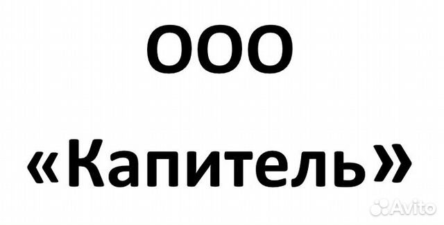 Авито сочи вакансии. Авито Сочи работа вакансии. Авито Сочи подработка. Работа в Сочи на авито свежие вакансии. Авито Сочи работа.