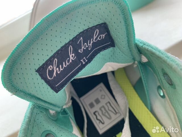 Converse Converse