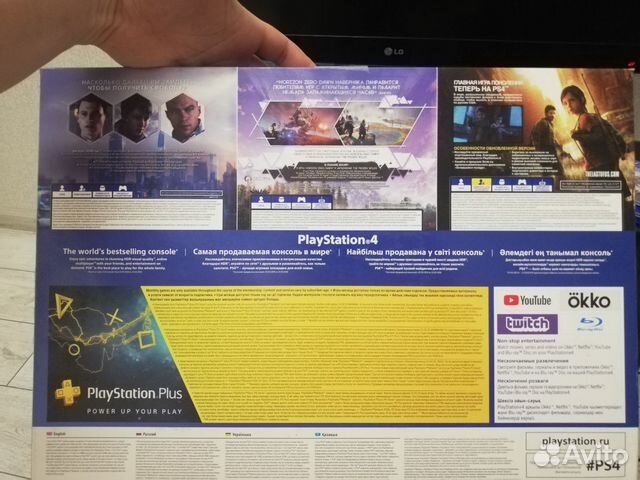 Sony PlayStation 4slim 1T Sony PlayStation 4slim 1T