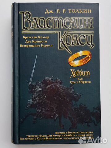 Трилогия 