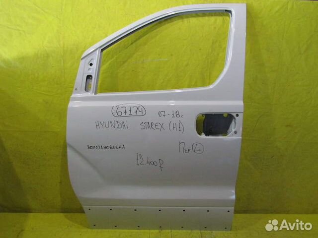 Дверь передняя левая Hyundai Starex H1 07-18г 6717 Дверь передняя левая Hyundai Starex H1 07-18г 6717