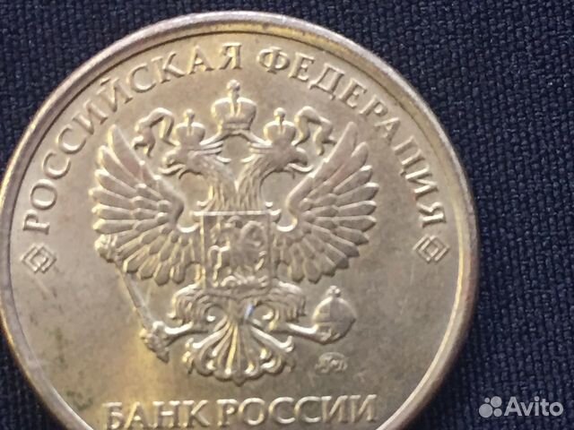 Монета с браком чеканки номиналом 2017 года Монета с браком чеканки номиналом 2017 года