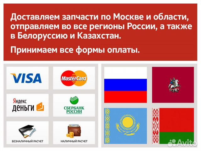 Дверь передняя левая Toyota Mark 2 Марк 2 JZX90