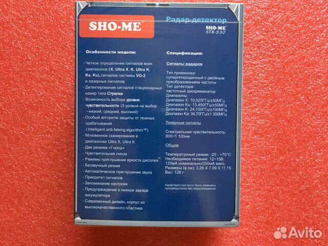 Радар-детектор SHO ME STR-530 Радар-детектор SHO ME STR-530