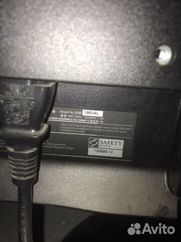 Philips 196v4l
