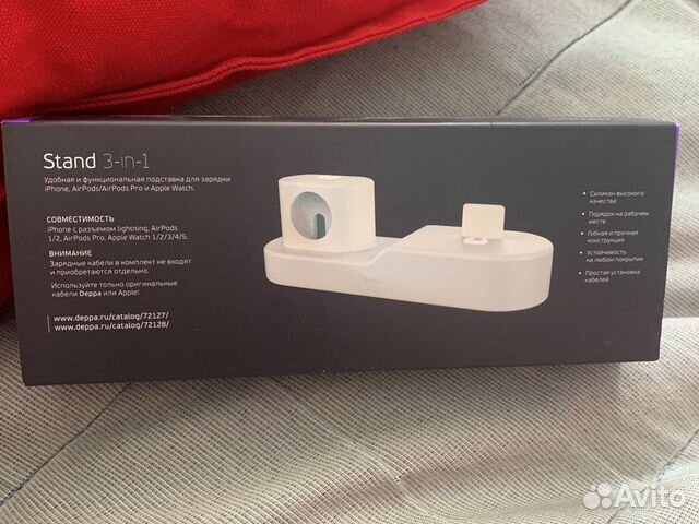 Подставка для зарядки 3-в-1 (iPhone, AirPods 1/2/P Подставка для зарядки 3-в-1 (iPhone, AirPods 1/2/P