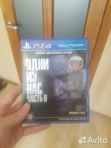 The Last Of Us 2 The Last Of Us 2