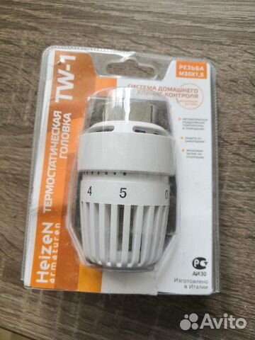 Головка термостатическая Heizen TW-1