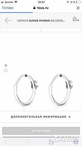 Серебряные серьги tous