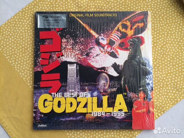 The Best Of Godzilla 1984 1985 Ost 2lp Kupit V Sankt Peterburge Hobbi I Otdyh Avito