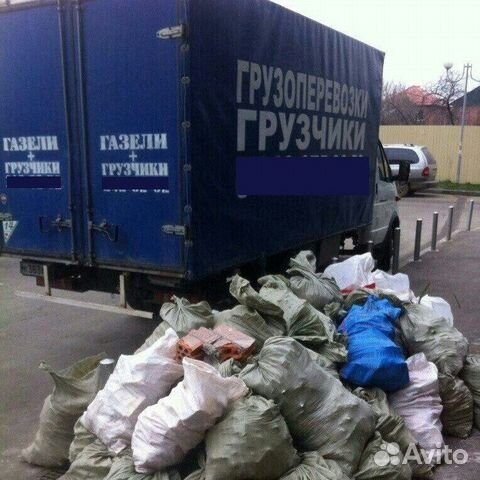 Вывоз строительного мусора Вывоз строительного мусора